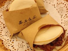 -西安饭庄(立丰国际店)