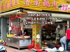 -阿娟牛肉丸·手打牛肉丸·现做现卖