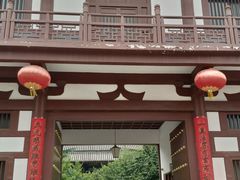 -西安青龙寺遗址景区