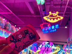 -BIG PINK大粉娃娃机主题馆(圆融星座店)