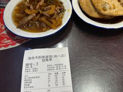 -逸桂禾面馆