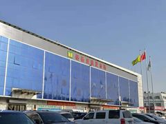 -岳各庄批发市场(西四环中路店)