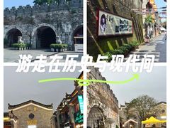 -东西巷
