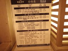 -鸥迪足道会馆(北京街店)