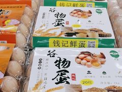 -万达广场(巴南店)