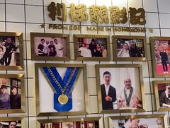 -食大利香港茶餐厅(南亚风情第一城店)