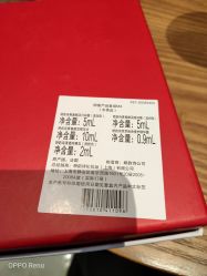 -法国娇韵诗