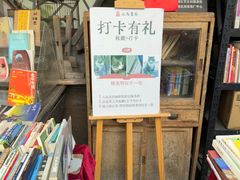 -正阳书局(西四南大街店)