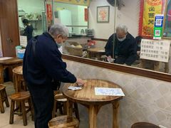 大堂-沙湾姜埋奶(兴新包店)