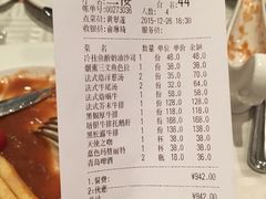 -红房子西菜馆(淮海店)