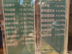 -荟选餐饮徐家汇社区食堂(徐虹北路店)