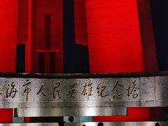 -上海市外滩历史纪念馆