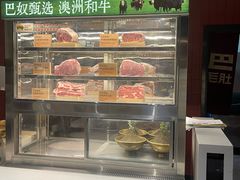 -巴奴毛肚火锅(悠唐购物中心店)