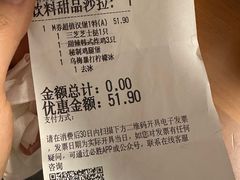 -必胜客(嘉兴万达店)