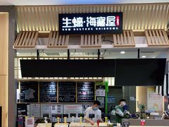 -HIHE Bistro·Oyster Bar(华熙live店)