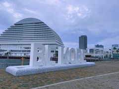 -神户港