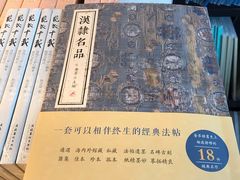 -今日艺术汇书店