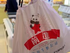 -红星前进面包牛奶公司(君太店)