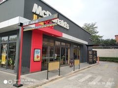门面-麦当劳(塘厦蛟坪路DT店)