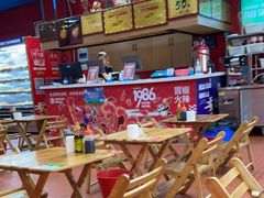 -冒椒火辣(太古里店)