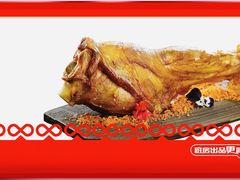 -柿子树炭烤羊腿(金台路店)