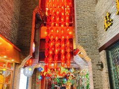 -东西巷