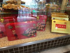 -芦庄子桂顺斋(和平路总店)