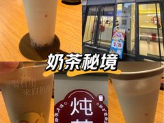 -炖物24章·顺时轻养茶(杭州保利时光里店)