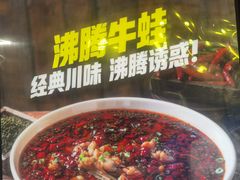 -大叹号啤酒屋·延边料理(建工店)