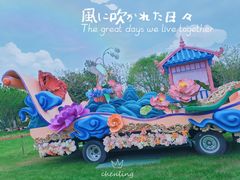 -武汉园博园(武汉自然博物馆)