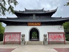 -狼山风景名胜区