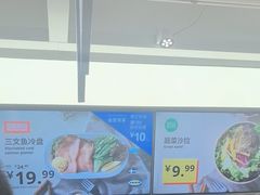 -宜家·瑞典风味餐厅(北京西红门店)