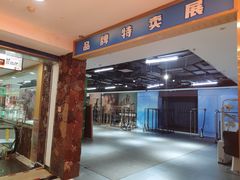 -夏日百货