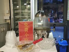 -嘉和一品粥(首经贸店)
