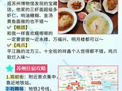 -香雪海