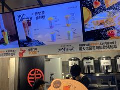 -书亦烧仙草(嘉新大厦店)