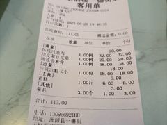 -蔡家酒楼(一德街店)