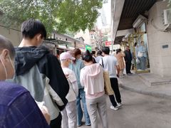 -正味斋锅巴菜(西北角店)