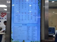 -上海市皮肤病医院(武夷路院区)