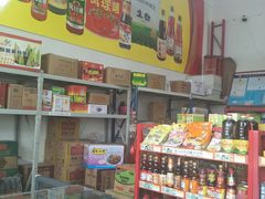 -无锡天鹏食品城