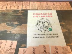 -同利肉燕老铺(澳门路店)