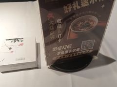 -巴蜀风月·聚会团建·生日宴(宝安店)