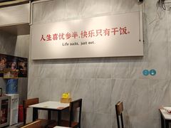 -有章牛杂(石厦店)