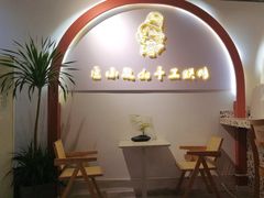 -匡小敏手工烘培(大地金墅店)