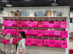 -BASEMENT FG (成都太古里店)