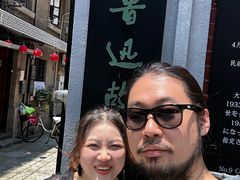 -上海鲁迅故居