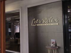 -Let's Relax Spa(Phuket 3rd Street)