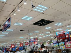 -大连双兴商品城