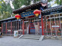 -中卫御苑福膳·养生局(圆明园店)