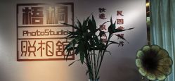 -梧桐照相馆(维景国际店)